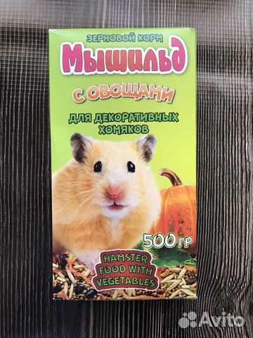 Корм для хомяков + кормушка в подарок