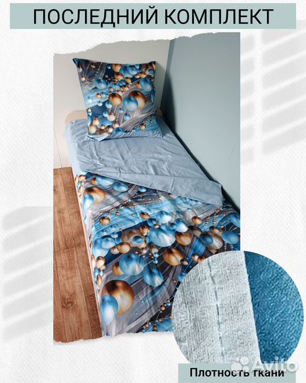 Пошив постельного белья по размерам