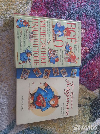 Десткая книга паддингтон медвежонок