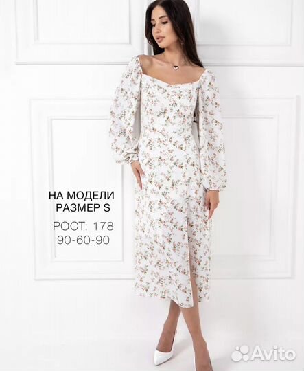 Платье летнее