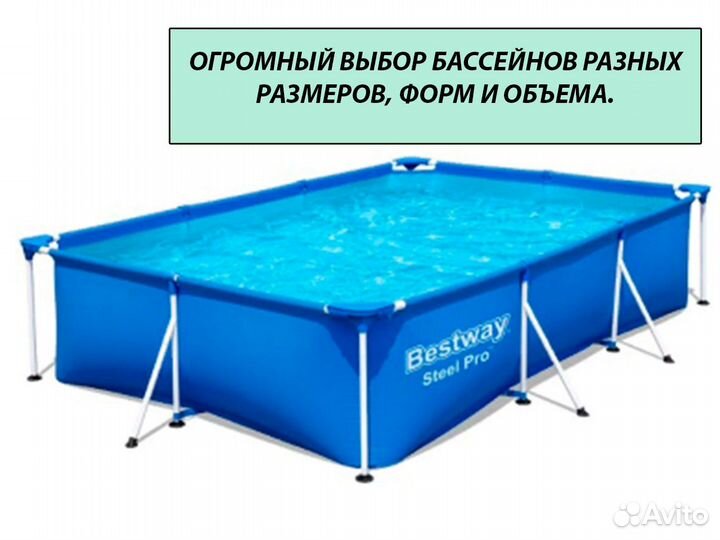 Бассейн каркасный intex / бассейн intex