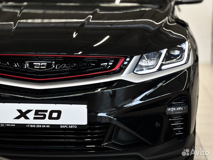 Belgee X50 1.5 AMT, 2024