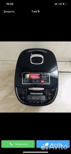 Мультиварка redmond