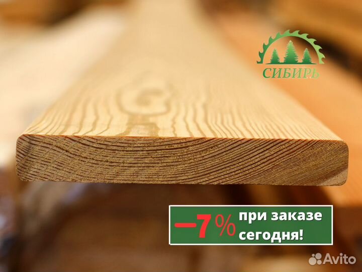 Планкен прямой 20х90х2000мм лиственница