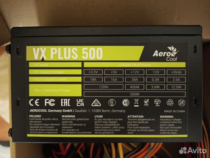 Блок питания AeroCool VX plus series 500W