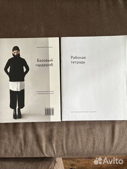 Книги мода стиль