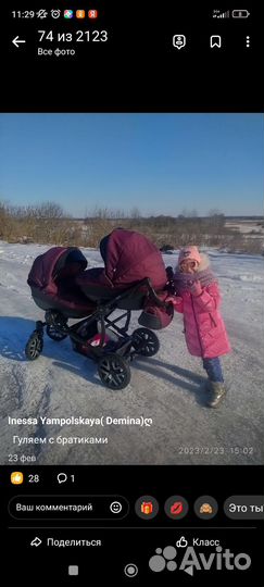 Коляска для двойни bugaboo