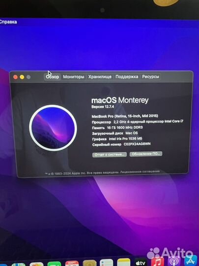 Apple MacBook Pro A1398