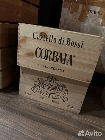 Деревянные ящики от вина