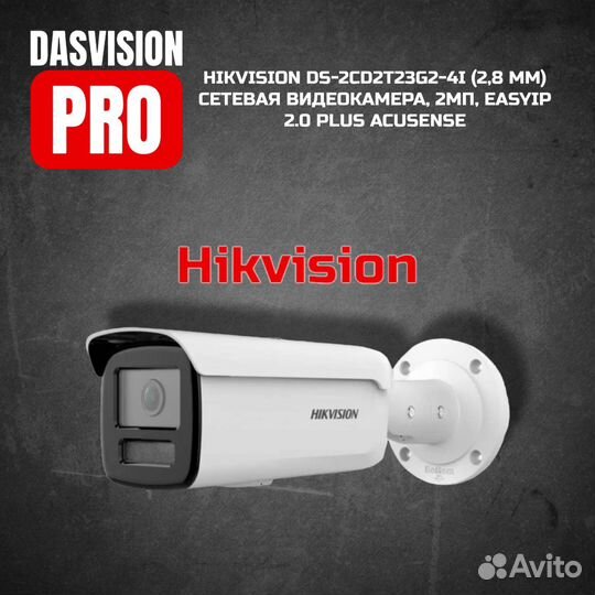 Проффесиональный монтаж систем безопасности