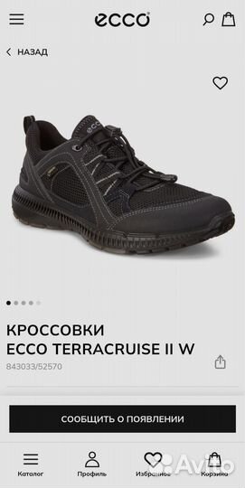 Ecco кроссовки GTX оригинал