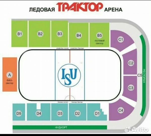 Билет на хоккей Трактор-Металлург 12.02