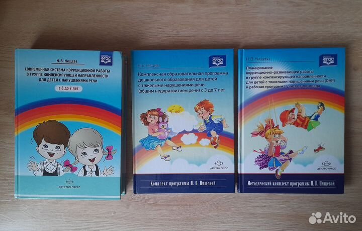 Логопедические пособия книги