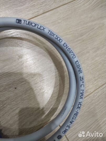 Шланг стиральной машины 2 шт