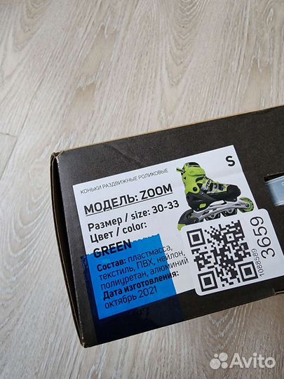 Роликовые коньки детские раздвижные