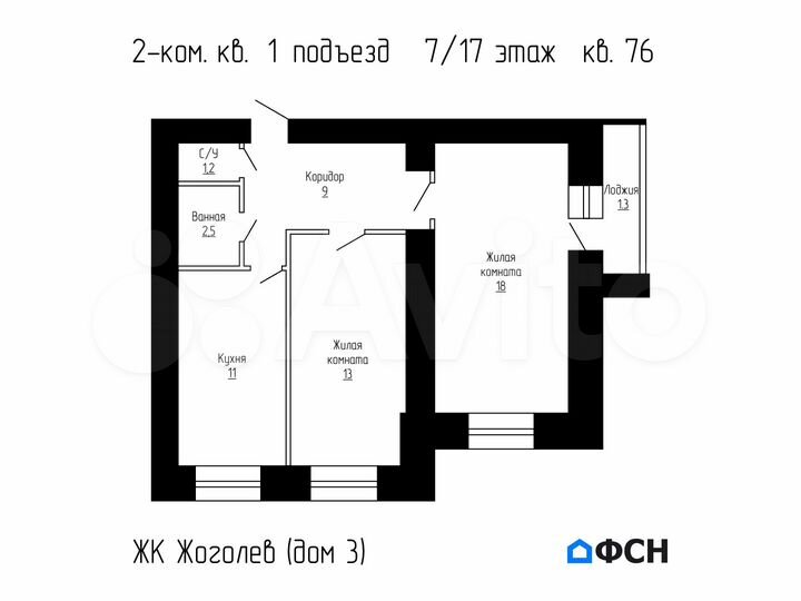 2-к. квартира, 54,6 м², 7/17 эт.