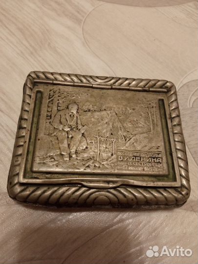 Портсигар СССР