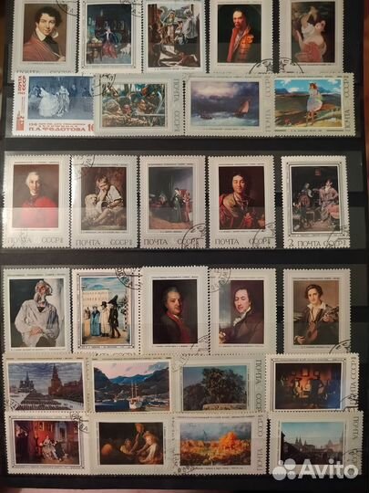 Почтовые марки СССР, Советские по 2 р