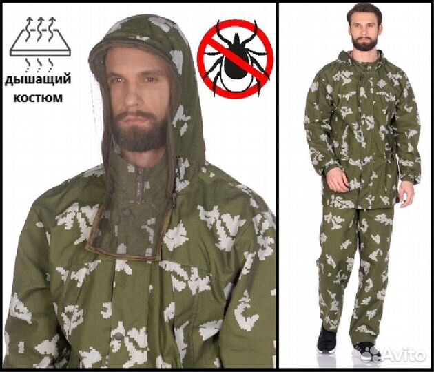 Костюм taygerr Антиклещ тиси, серая березка, р.56