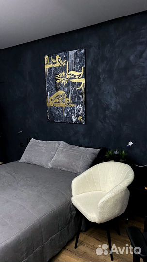 Художник,Каллиграфия,роспись стен,авто,граффити