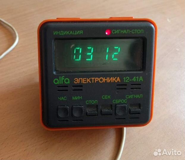 Часы-будильник Электроника 12-41А