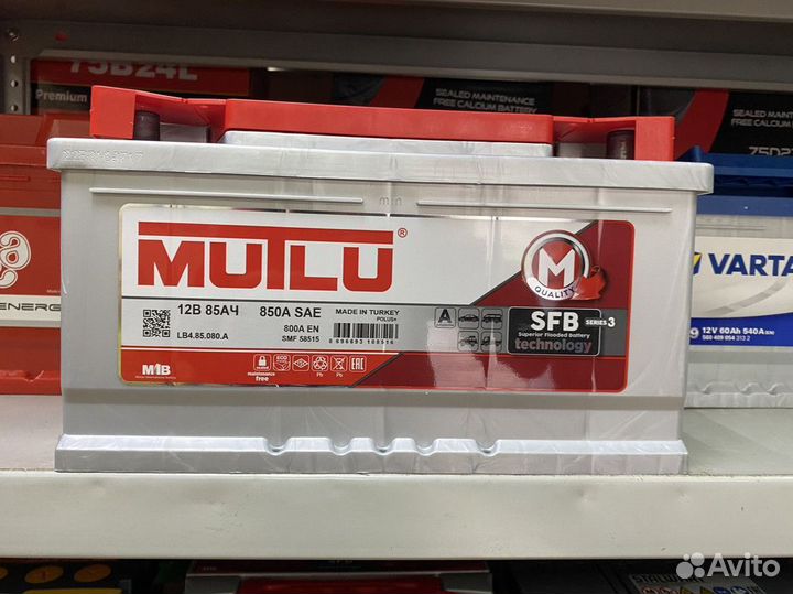 Аккумулятор Mutlu 85Ач 850А Доставка