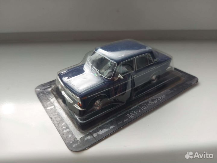 Ваз 2103 автолегенды СССР деагостини 1:43