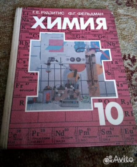Учебники 10 класс.Привезу