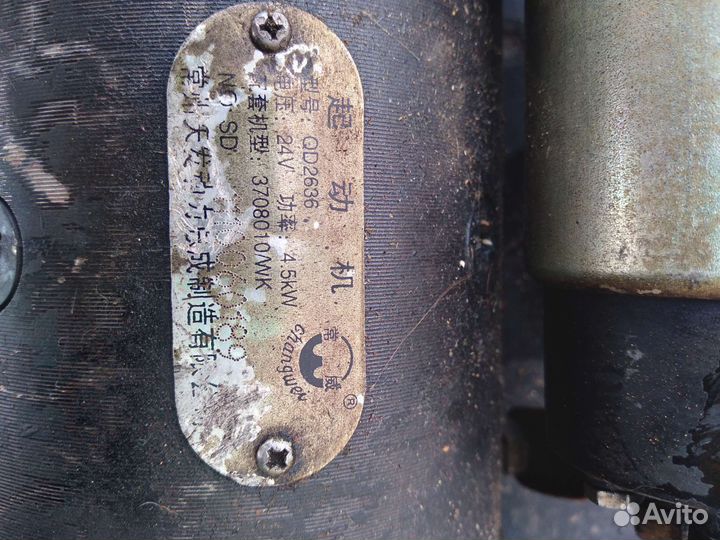 Стартер для китайской техники