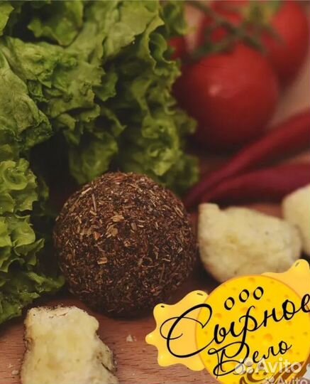 Сыр Белпер Кнолле Прованс