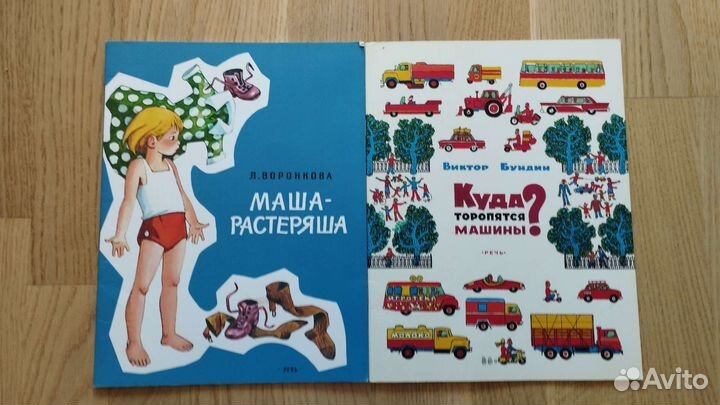 Книги для малышей