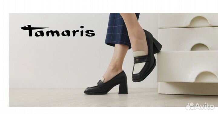 Tamaris промокод Тамарис купон