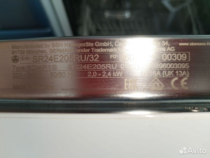 Посудомоечная машина 45 см бу