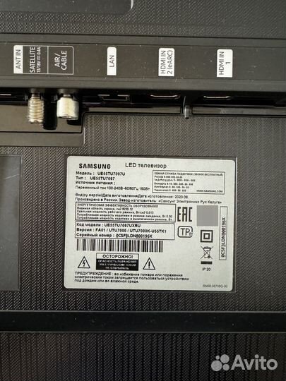 Телевизор Samsung UE55TU7097U