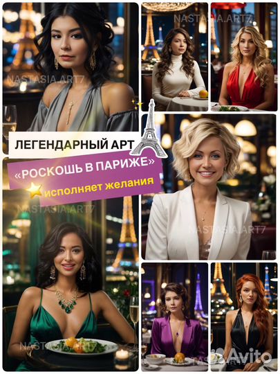 Волшебные арты по фото, аватар в нейросетях