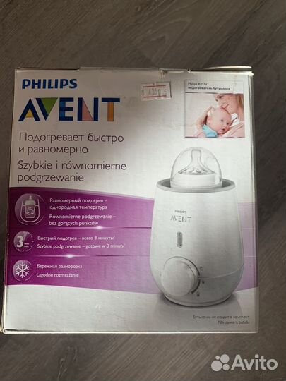 Подогреватель бутылочек avent philips