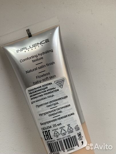 Крем тональный