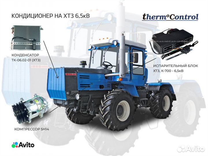 Кондиционер на хтз 6,5кВ