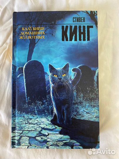 Книга