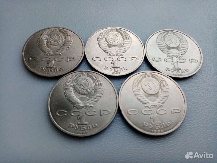 Юбилейные монеты ссср. В лоте 5 шт