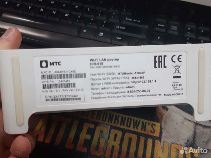 Wifi роутер DIR-615