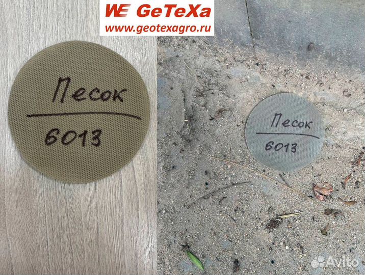 Спанбонд для маскировочных сетей