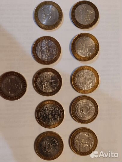 Юбилейные монеты россии