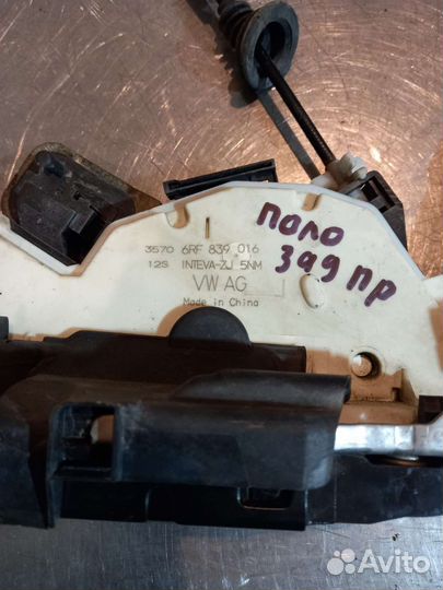 Задние замки дверей VW Polo