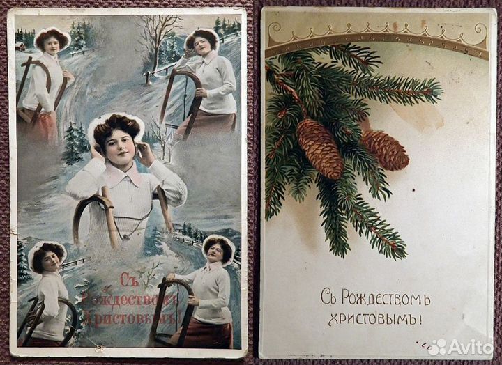 Антикварные открытки 