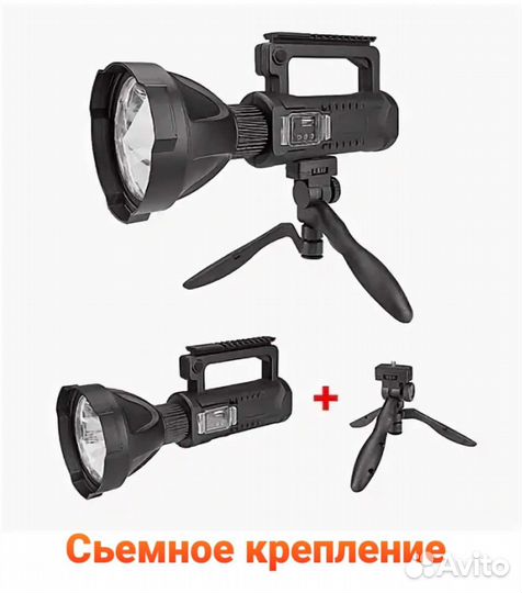 Фароискатель фонарь мощный на аккумуляторе