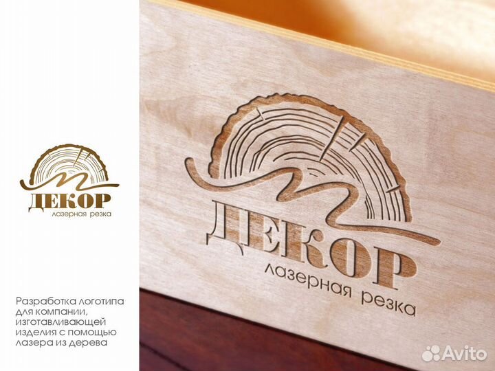 Разработка логотипа/Графический дизайн