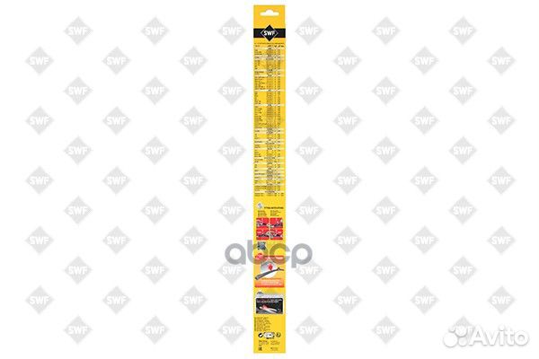 Щетка стеклоочистителя бескаркасная Connect 550