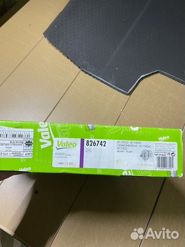 Valeo, Комплект сцепления Hyundai Accent II/Getz