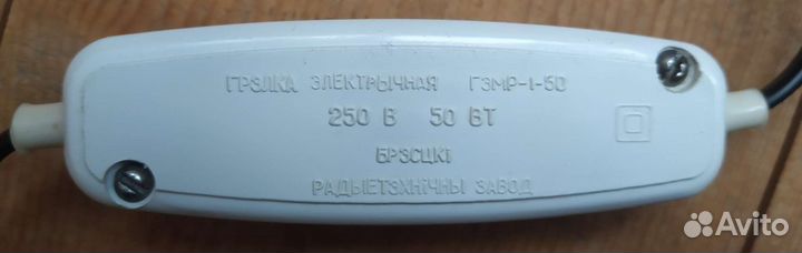 Электрогрелка 